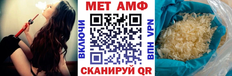 АМФЕТАМИН VHQ  Оленегорск 