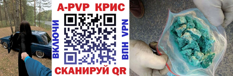 Alpha-PVP мука мега Оленегорск
