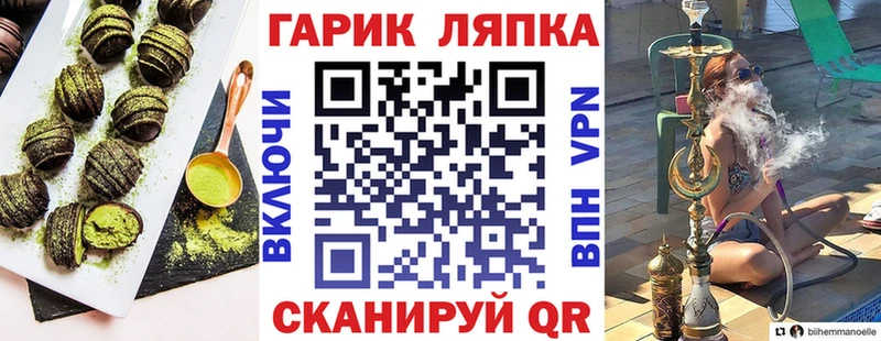 как найти закладки Оленегорск Еда ТГК марихуана
