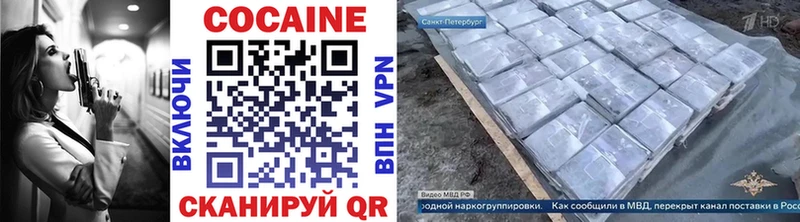 где можно купить наркотик  Оленегорск  КОКАИН Боливия 