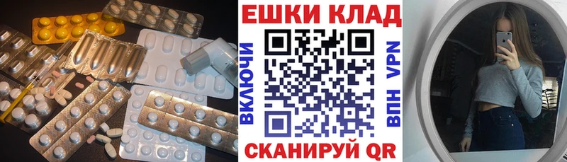 Экстази mix  Оленегорск 