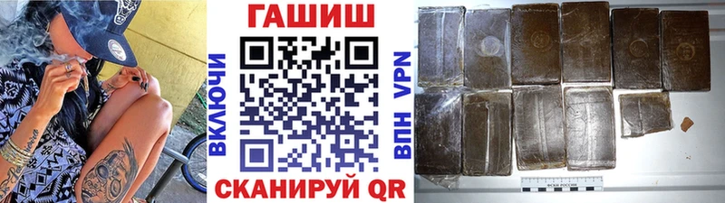 Гашиш ice o lator где купить Оленегорск