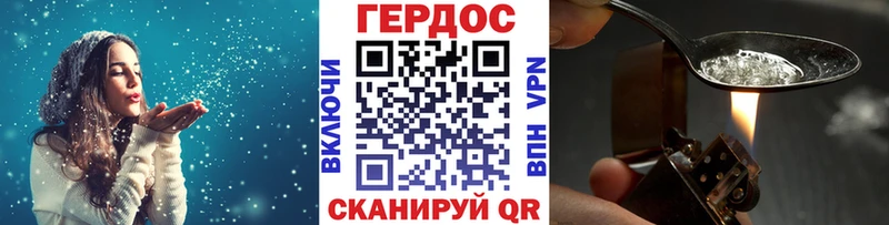 кракен зеркало  Оленегорск  Героин герыч 