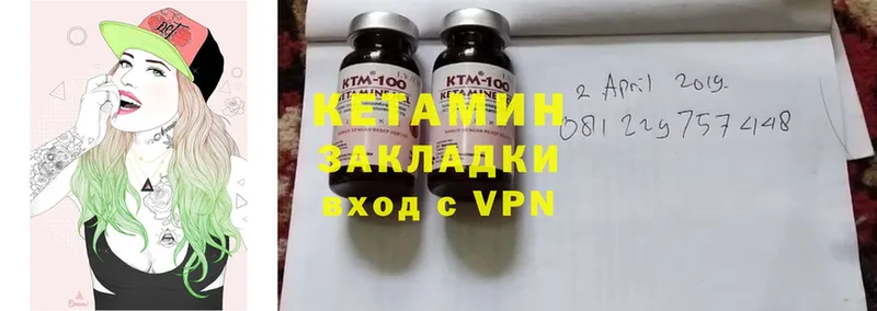 Кетамин ketamine  Оленегорск 