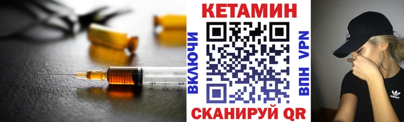 blacksprut как зайти Оленегорск Кетамин ketamine наркота