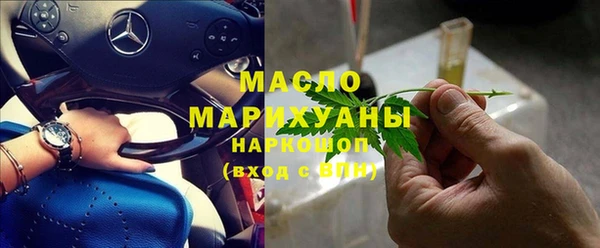 МДМА Ладушкин