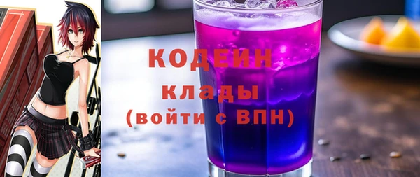 экстази Лагань