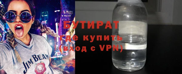 МДМА Ладушкин