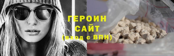 МДМА Ладушкин