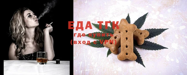 экстази Лагань