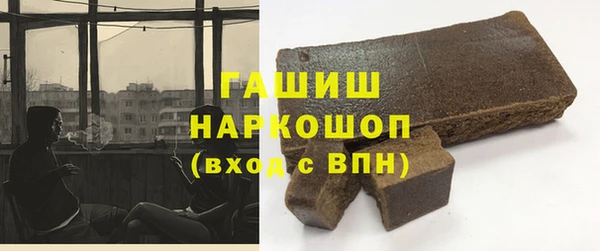 МДМА Ладушкин