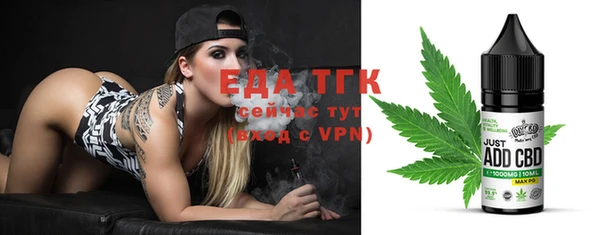 экстази Лагань