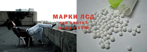 МДМА Ладушкин