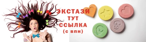 экстази Лагань