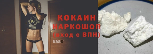 амфетамин Кулебаки
