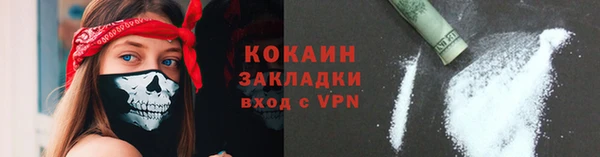 экстази Лагань