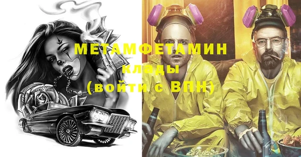 МДМА Ладушкин