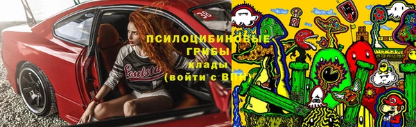 МДМА Ладушкин