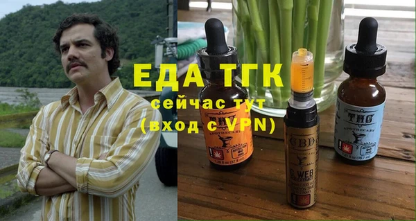 экстази Лагань