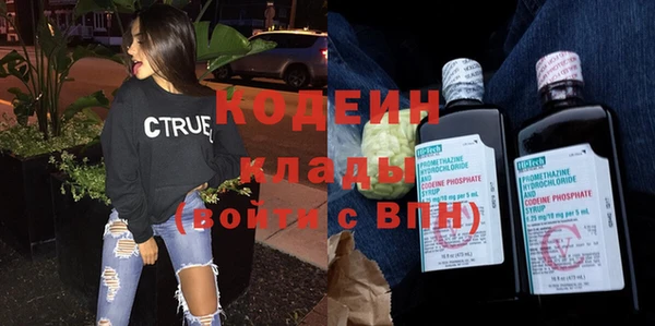 МДМА Ладушкин