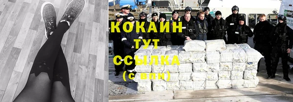 МДМА Ладушкин