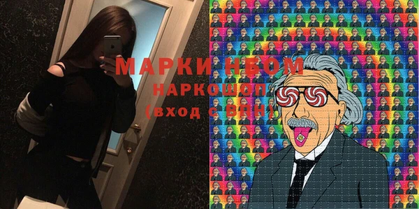 МДМА Ладушкин
