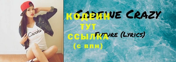 МДМА Ладушкин