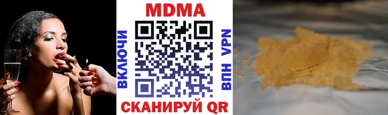 МДМА кристаллы  Оленегорск 