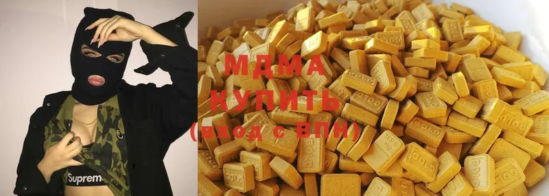 MDMA crystal  Оленегорск 