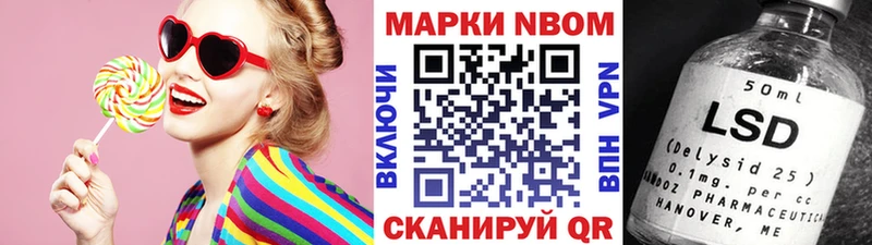 Марки 25I-NBOMe 1,5мг  Оленегорск 