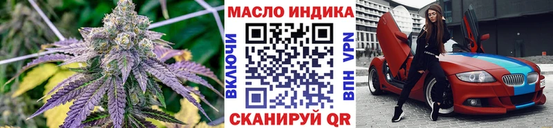 shop Telegram  Оленегорск  Дистиллят ТГК гашишное масло  магазин   